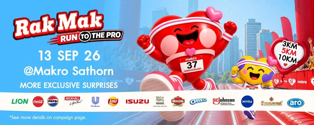 Rak Mak Run
