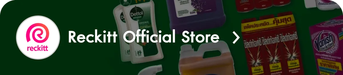 Brand Depot | Reckitt Benckiser - Home Care