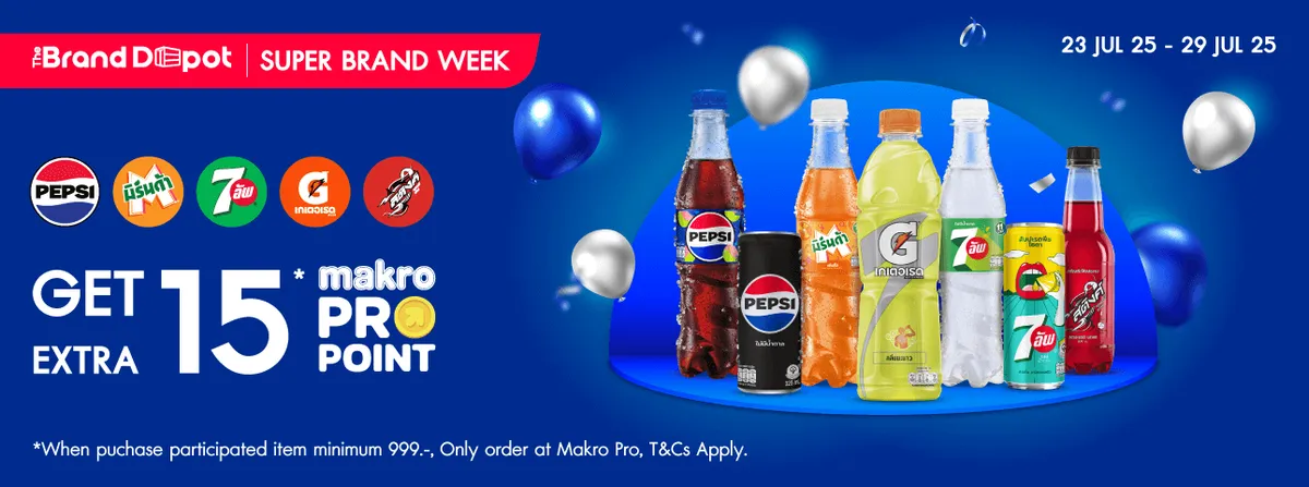 PEPSI - Super Brand Week - Flexi Sliding Banner (23 Jul - 29 Jul 25)