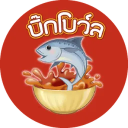 Pensmarket Official Store | BIG BOWL