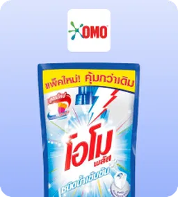 Unilever Shop by Icon 5