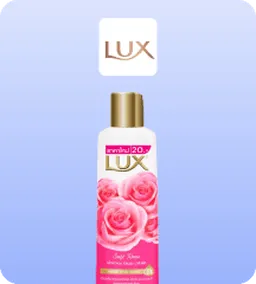 Unilever Shop by Icon 8