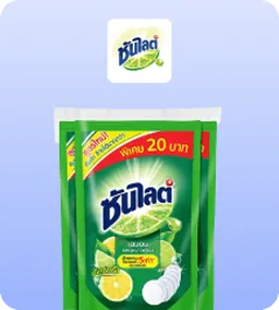 Unilever Shop by Icon 3