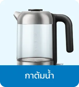 Philips | Electric Kettle