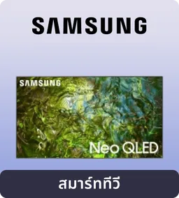 Samsung Shop Icon 1