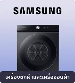 Samsung Shop Icon 2