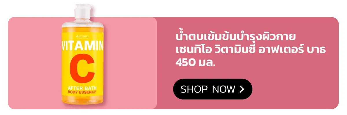 Beauty Buffet - Stack 1