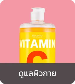 Beauty Buffet | Body Care