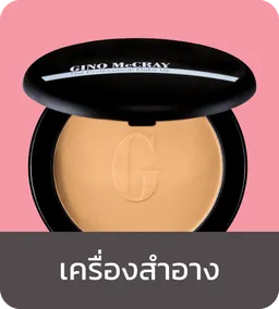 Beauty Buffet | Make Up