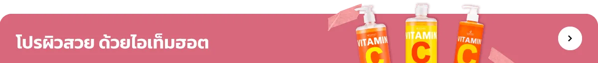 Beauty Buffet | Body Care & Face Care