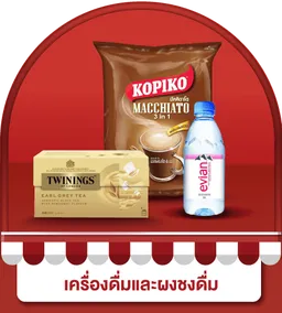 Sino Family | Drinks & Beverages