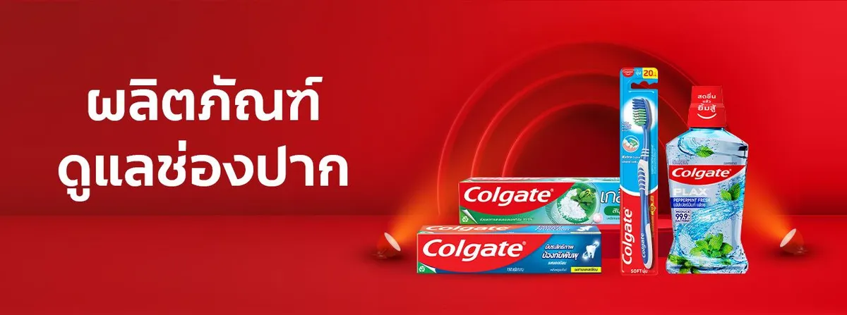 Colgate | Oral Care