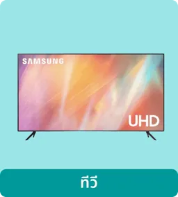 Lotus Shop by Icon 1