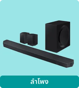 Lotus Shop by Icon 6