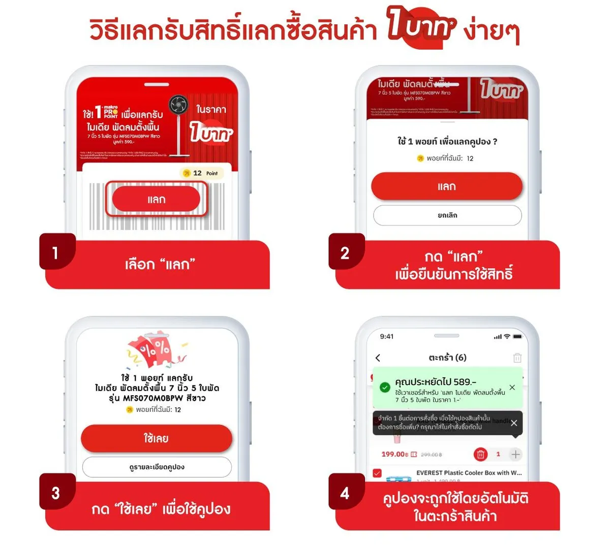 Customer Acquisition | Stack 3 - How to