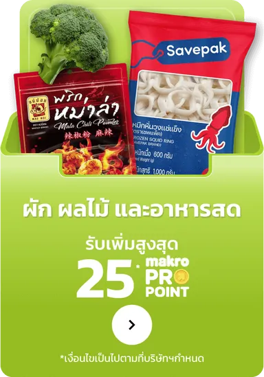 Fresh Foods | MM21 (1 Oct - 14 Oct 25)