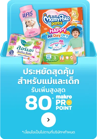 Mom and Baby | MM21 (1 Oct - 14 Oct 25)