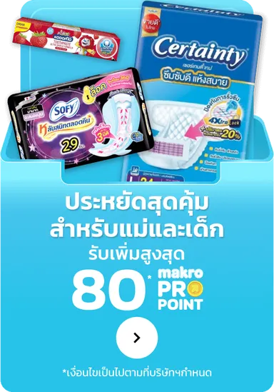 Mom and Baby | MM20 (17 Sep - 30 Sep 25)