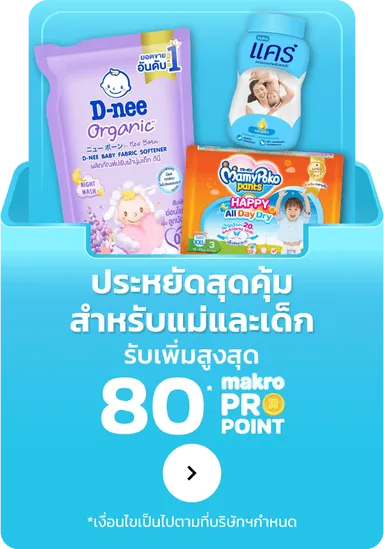 Mom and Baby | MM19 (3 Sep - 16 Sep 25)