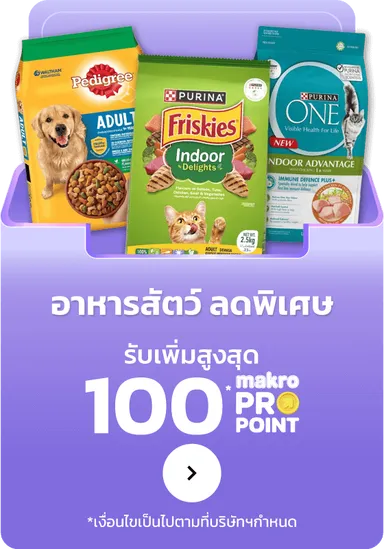 Pet Supplies | MM21 (1 Oct - 14 Oct 25)