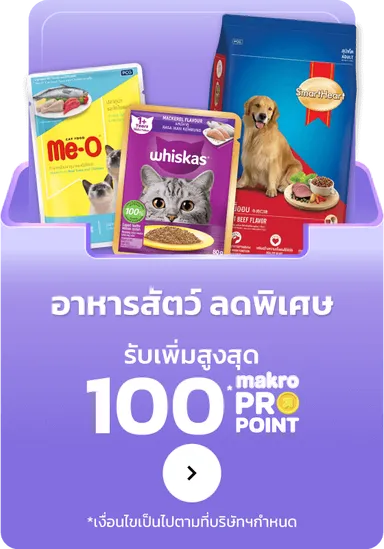 Pet Supplies | MM19 (3 Sep - 16 Sep 25)