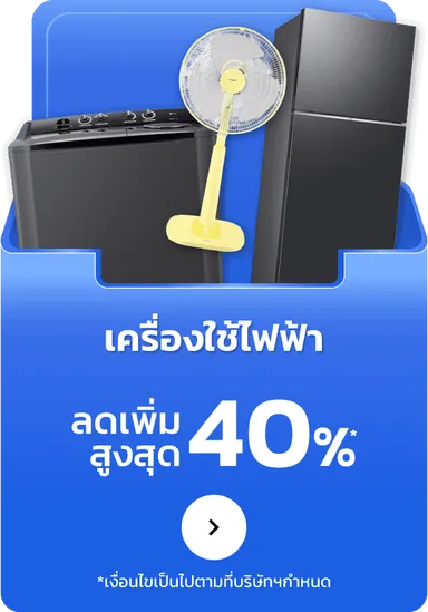 Electronics | MM21 (1 Oct - 14 Oct 25)