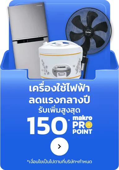 Electronics | MM19 (3 Sep - 16 Sep 25)