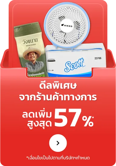 Exclusive Official Deals | MM21 (1 Oct - 14 Oct 25)