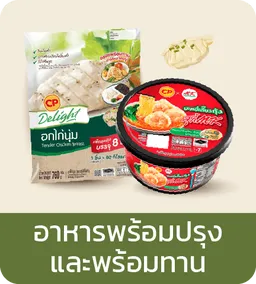 Fresh icon | Ready to cook