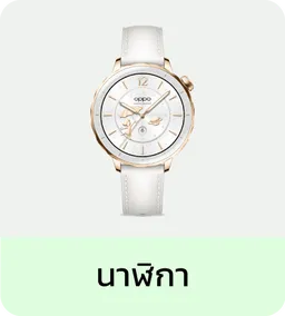 Oppo - Smart Watch