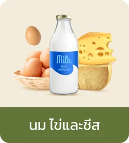Fresh icon | Dairy & Eggs Station