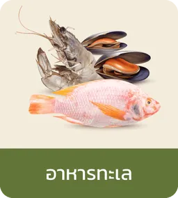 Fresh icon | Seafood