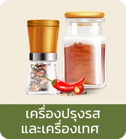 Fresh icon | Spice & Sauce