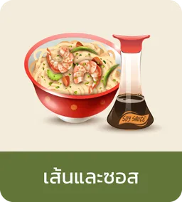 Fresh icon | Noodle Essentials