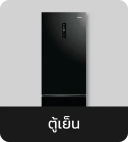 Haier | Refrigerators