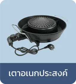 Imarflex | Electric Griddles and Grills