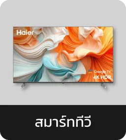 Haier | Smart TVs