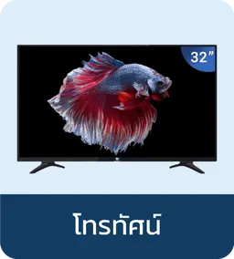 Worldtech | Television and Accessories