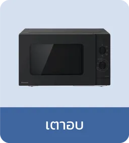 Panasonic : Ovens