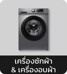 Haier | Washing Machines & Clothes Dryers