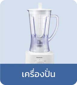 Panasonic : Blenders