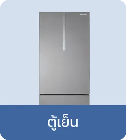Panasonic : Refrigerators