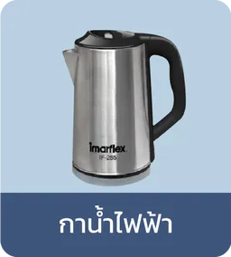 Imarflex : Electric Kettles