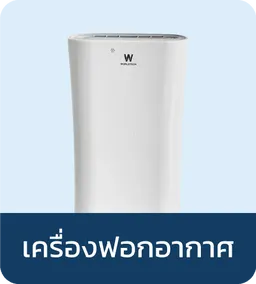 Worldtech | Air Purifier