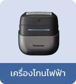 Panasonic : Electric Razors