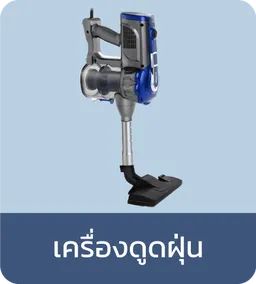 Imarflex : Vacuum Cleaner