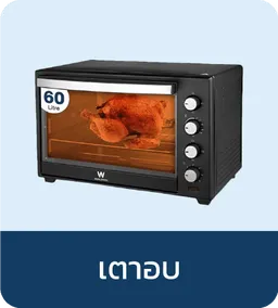 Worldtech | Ovens