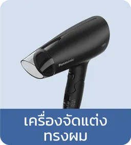 Panasonic : Hair Dryers & Curlers