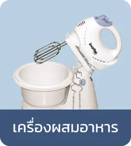 Imarflex : Food Mixers and Blenders