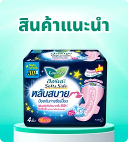 Kao Personal Care: Recommended Items